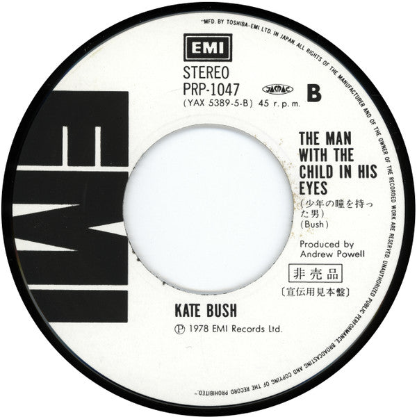 Kate Bush - Special DJ Copy (2xVinyl, 7", 45 RPM, Promo) Very Good Plus (VG+) / Very Good Plus (VG+)