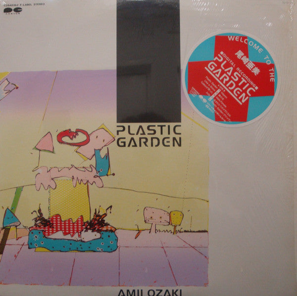 Amii Ozaki - Plastic Garden (Vinyl, LP, Album, Stereo) Very Good (VG) / Very Good (VG)