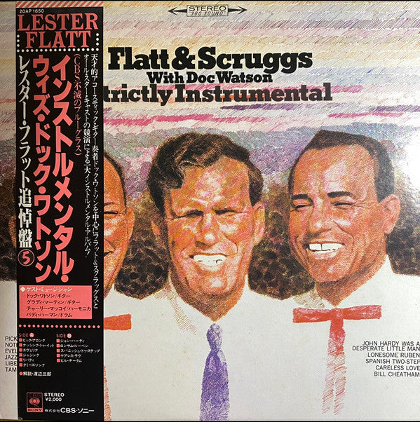 Flatt & Scruggs - Strictly Instrumental (Vinyl, LP, Album, Reissue,...