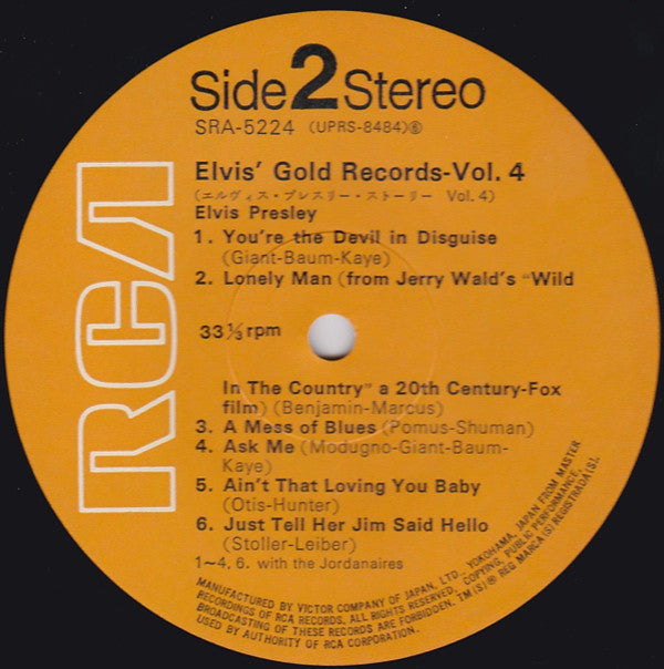 Elvis Presley - エルヴィス・プレスリー・ストーリー Vol. 4 = Elvis' Gold Records - Vol. 4 (Vinyl, LP, Compilation, Reissue) Very Good Plus (VG+) / Near Mint (NM or M-)