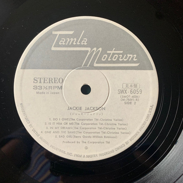Jackie Jackson - Jackie Jackson (Vinyl, LP, Album, Promo) Very Good Plus (VG+) / Very Good Plus (VG+)