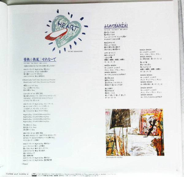 Masahiko Kondo - The Best (2xVinyl, LP, Compilation, Stereo) Very Good Plus (VG+) / Very Good (VG)