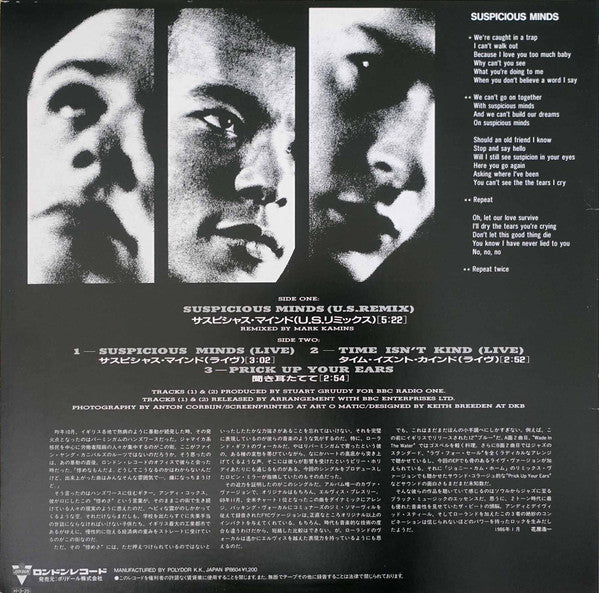Fine Young Cannibals - Suspicious Minds (Vinyl, 12", 45 RPM, Promo, Stereo) Very Good Plus (VG+) / Very Good (VG)