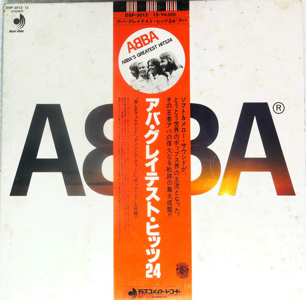 ABBA - ABBA's Greatest Hits 24 (Vinyl, LP, Compilation)