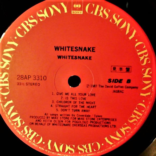 Whitesnake - Whitesnake (Vinyl, LP, Album, Promo) Very Good (VG) / Good Plus (G+)
