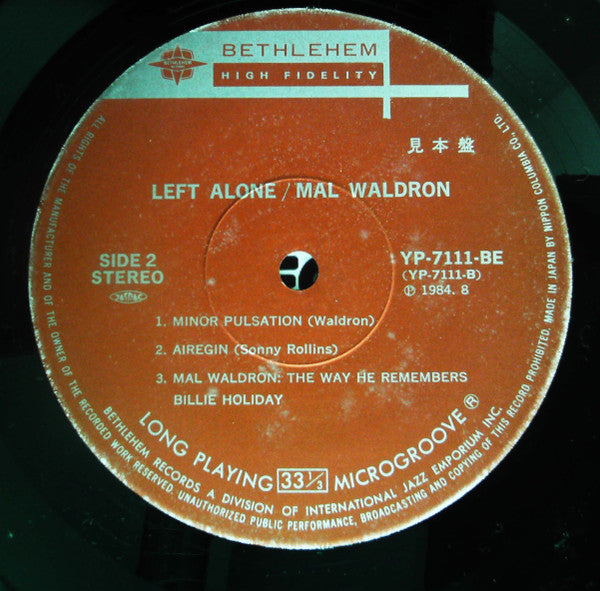 Mal Waldron - Left Alone (Vinyl, LP, Album, Promo, Reissue) Very Good Plus (VG+) / Very Good Plus (VG+)