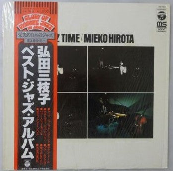 Mieko Hirota - Jazz Time (Vinyl, LP, Album, Reissue) Very Good Plus (VG+) / Very Good Plus (VG+)