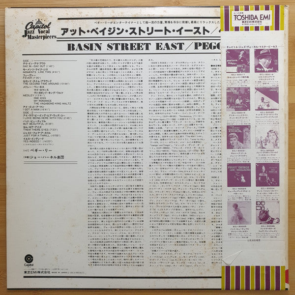 Peggy Lee - Basin Street East Proudly Presents Miss Peggy Lee Recorded At The Fabulous New York Club (Vinyl, LP, Promo) Near Mint (NM or M-) / Very Good (VG)