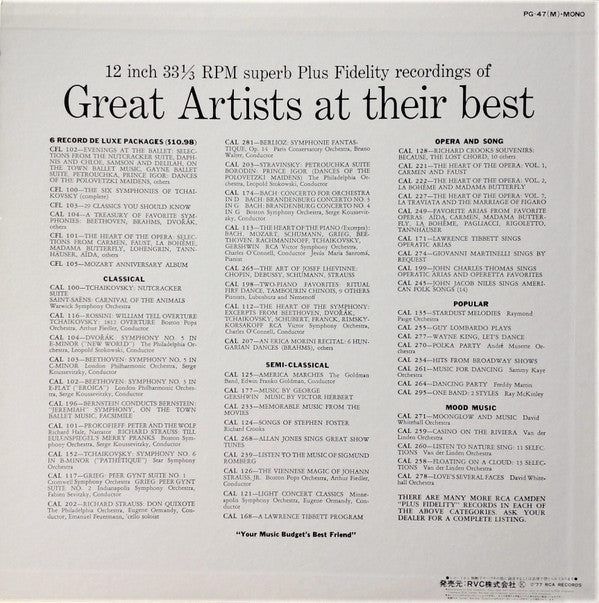 The Delta Rhythm Boys - Presenting The Delta Rhythm Boys = プレゼンティング・デルタ・リズム・ボーイズ (Vinyl, LP, Album, Limited Edition, Reissue, Mono) Very Good (VG) / Good Plus (G+)