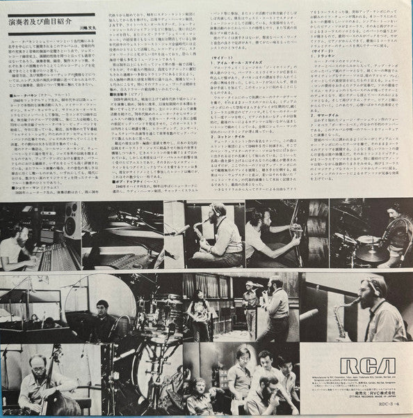 Lew Tabackin - Trackin' (Vinyl, 12", 45 RPM, Stereo)