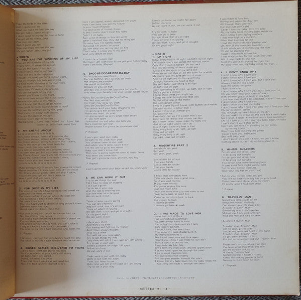 Stevie Wonder - Twin Deluxe (2xVinyl, LP, Compilation, Reissue, Stereo) Very Good (VG) / Very Good (VG)