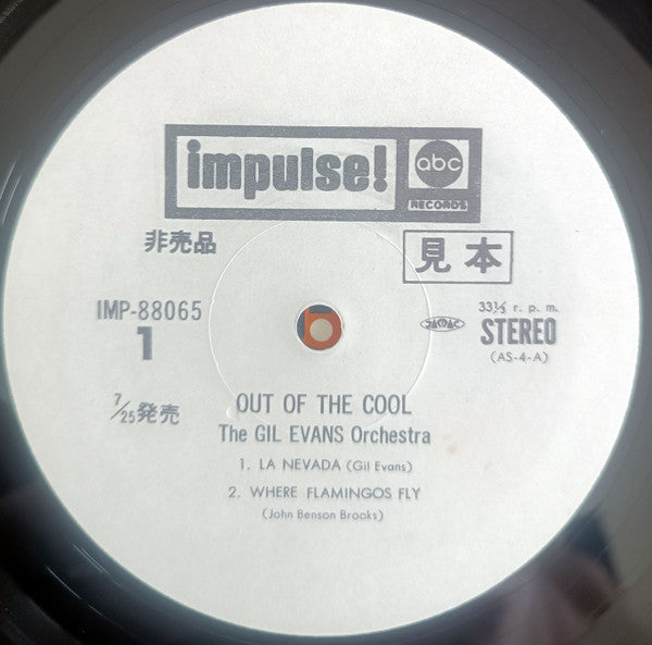 Gil Evans And His Orchestra - Out Of The Cool (Vinyl, LP, Album, Promo, Reissue, Stereo) Very Good Plus (VG+) / Very Good (VG)