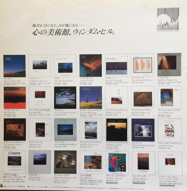 Erik Satie - Piano Solos Of Erik Satie (Vinyl, LP, Album) Very Good Plus (VG+) / Very Good Plus (VG+)
