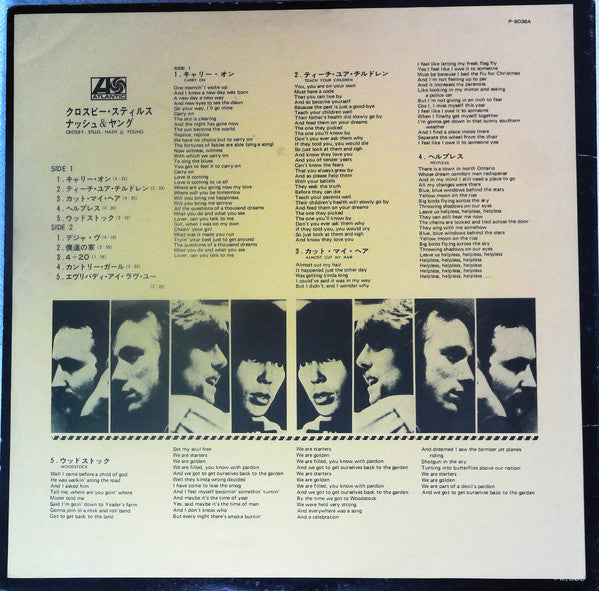 Crosby, Stills, Nash & Young - Déjà Vu (Vinyl, LP, Album, Reissue) Very Good Plus (VG+) / Very Good (VG)