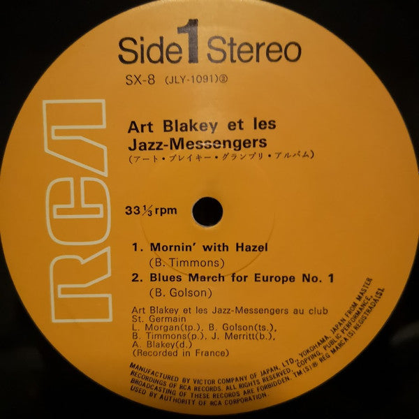 Art Blakey - Art Blakey & The Jazz Messengers (Vinyl, LP, Album, Reissue, Stereo) Very Good (VG) / Very Good (VG)