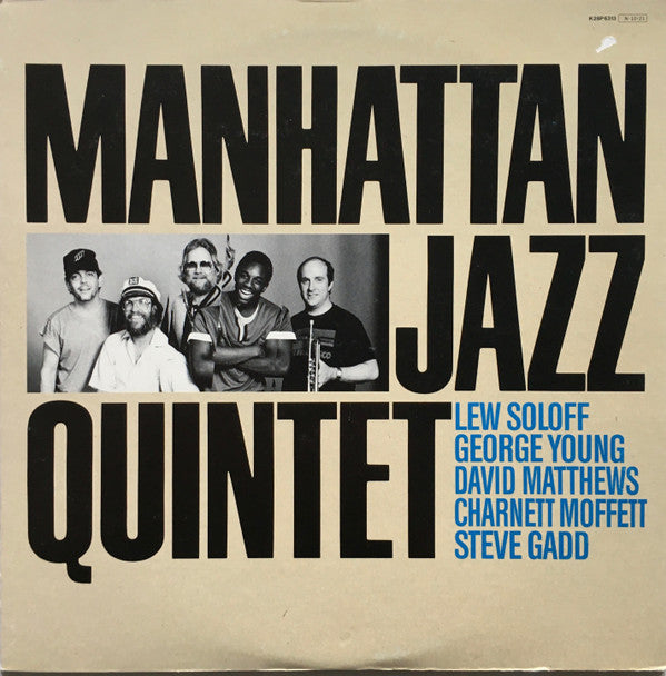Manhattan Jazz Quintet - Manhattan Jazz Quintet (Vinyl, LP, Album, ...