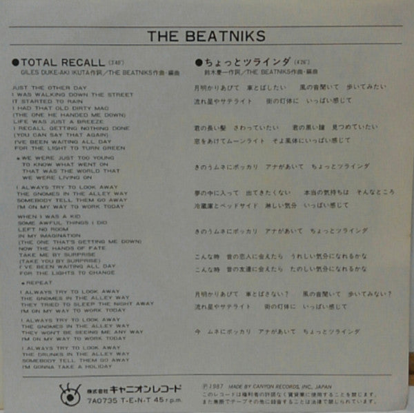 The Beatniks - Total Recall (Vinyl, 7", 45 RPM, Single, Promo, Stereo) Near Mint (NM or M-) / Near Mint (NM or M-)
