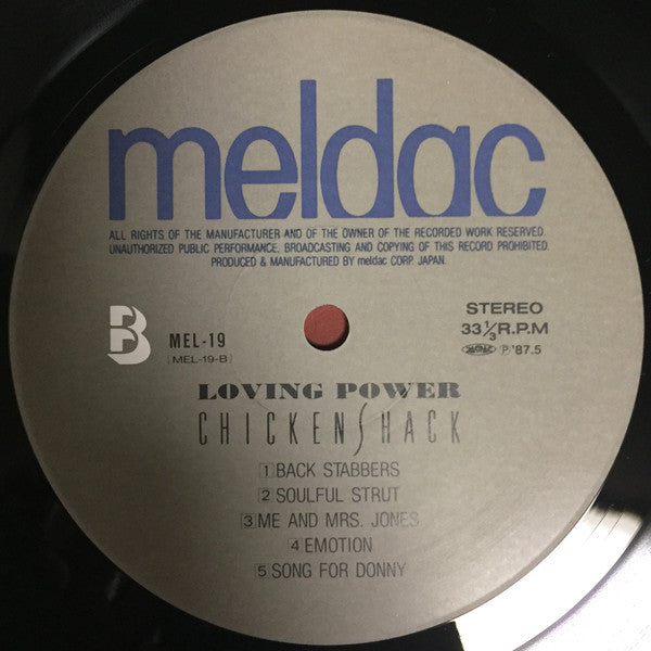 ChickenShack - Loving Power (Vinyl, LP, Album) Near Mint (NM or M-) / Very Good Plus (VG+)