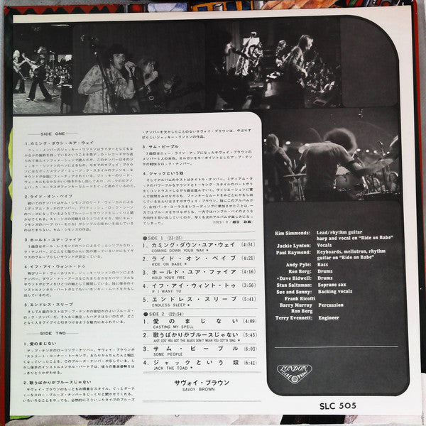 Savoy Brown - Jack The Toad (Vinyl, LP, Album, Stereo) Very Good Plus (VG+) / Very Good Plus (VG+)