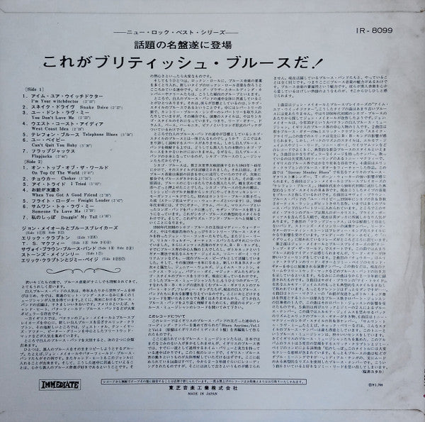 Various - Blues Anytime: An Anthology Of British Blues (Vinyl, LP, ...