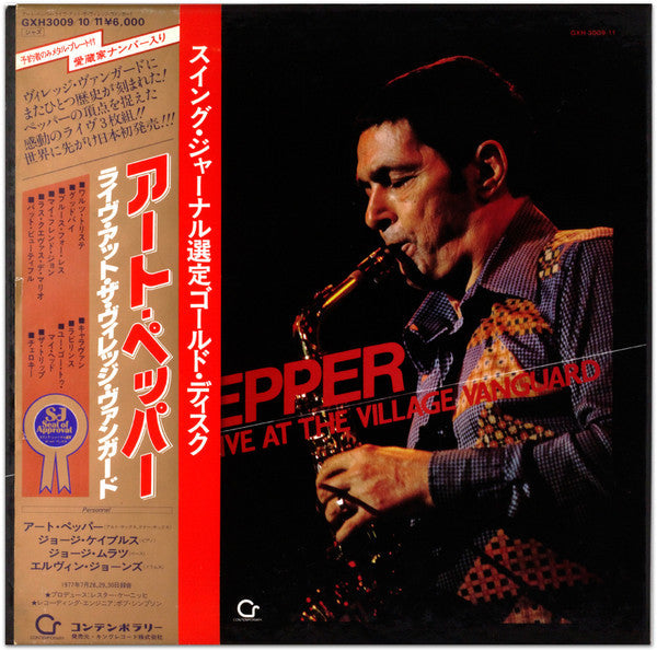 Art Pepper - Live At The Village Vanguard (Vinyl, Box Set, LP, Albu...