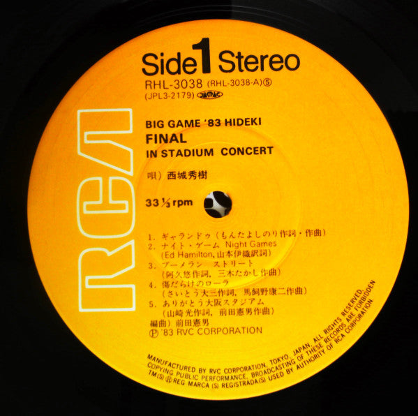 Hideki Saijo - Big Game '83 Hideki Final In Stadium Concert (Vinyl,...