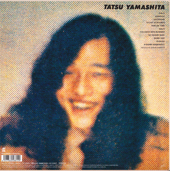 Tatsuro Yamashita - Ride On Time = ライドオン・タイム (Vinyl, LP, Album, Limited Edition, Reissue, Remastered) Very Good Plus (VG+) / Near Mint (NM or M-)