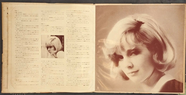 Sylvie Vartan - Sylvie Vartan = ゴールデン シルヴィ・バルタン ベスト14 (Vinyl, LP, Compilation, Reissue) Mint (M) / Very Good (VG)