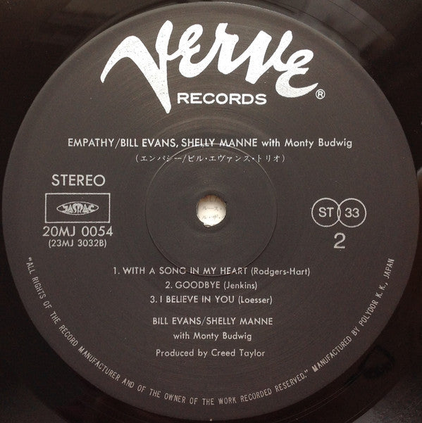 Bill Evans - Empathy = Empathy (Vinyl, LP, Album, Reissue, Stereo) Very Good Plus (VG+) / Very Good Plus (VG+)