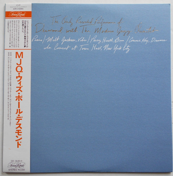 Paul Desmond - The Only Recorded Performance Of Paul Desmond With The Modern Jazz Quartet (Vinyl, LP, Album, Reissue) Very Good Plus (VG+) / Good Plus (G+)