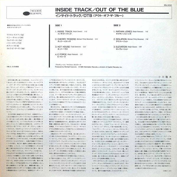 Out Of The Blue (3) - Inside Track (Vinyl, LP, Album, Promo, Stereo) Very Good Plus (VG+) / Very Good Plus (VG+)