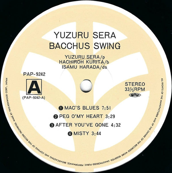Yuzuru Sera - Bacchus Swing (Vinyl, LP, Album) Very Good Plus (VG+) / Very Good (VG)