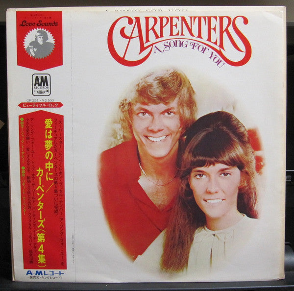 Carpenters - A Song For You (Vinyl, LP, Album, Reissue) Very Good (VG) / Very Good (VG)