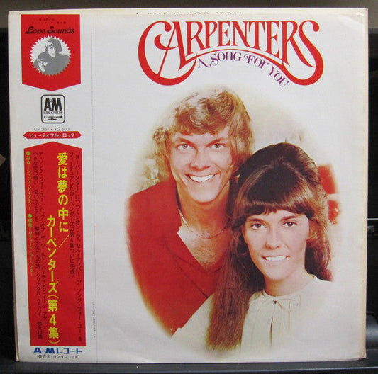 Carpenters - A Song For You (Vinyl, LP, Album, Reissue) Very Good (VG) / Very Good (VG)