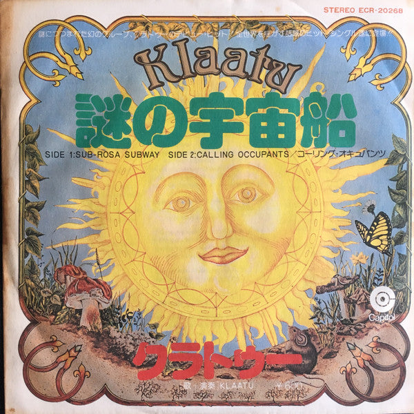 Klaatu - Sub-Rosa Subway (Vinyl, 7", 45 RPM, Single) Very Good Plus (VG+) / Very Good (VG)