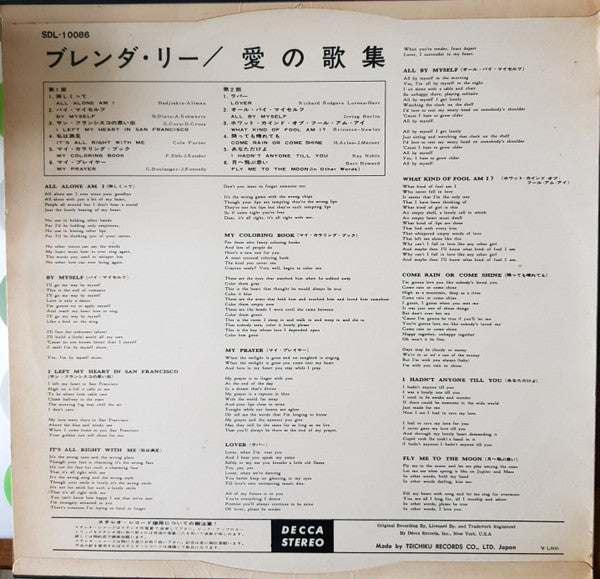 Brenda Lee - All Alone Am I (LP, Stereo) - Good Plus (G+) / Fair (F)