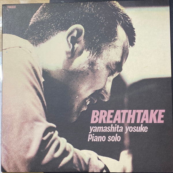 Yosuke Yamashita - Breathtake (Vinyl, LP, Album) Very Good Plus (VG+) / Very Good Plus (VG+)