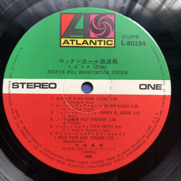 Yuya Uchida & 1815 Super Rock 'N' Roll Band - Rock'en Roll Broadcast'casting Station (Vinyl, LP, Album) Very Good (VG) / Good Plus (G+)