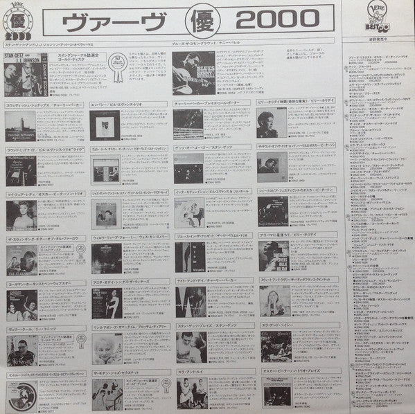 Bill Evans - Empathy = Empathy (Vinyl, LP, Album, Reissue, Stereo) Very Good Plus (VG+) / Very Good Plus (VG+)