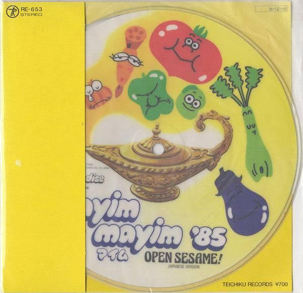 Open Sesame! - Mayim Mayim ‘85 = マイム マイム ‘85 (Vinyl, 7", 45 RPM, Single, Picture Disc) Very Good Plus (VG+) / Very Good Plus (VG+)