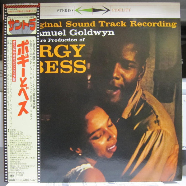 Various - Porgy And Bess (An Original Sound Track Recording) (Vinyl, LP, Promo, Reissue, Stereo) Very Good Plus (VG+) / Good Plus (G+)