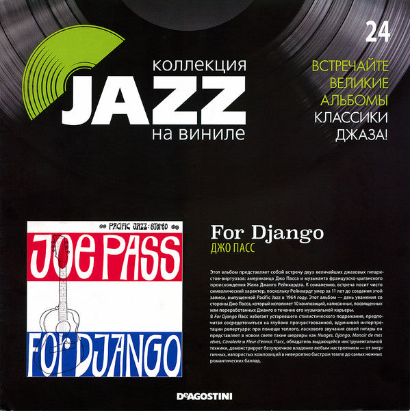 Joe Pass - For Django (Vinyl, LP, Album, Reissue) Very Good Plus (VG+) / Very Good Plus (VG+)