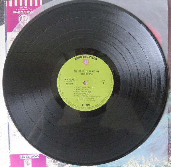 Deep Purple - Who Do We Think We Are (Vinyl, LP, Album, Repress)