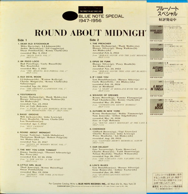 Various - Round About Midnight - Blue Note Special 1947-1956 (Vinyl, LP, Compilation, Promo, Mono) Very Good Plus (VG+) / Very Good Plus (VG+)