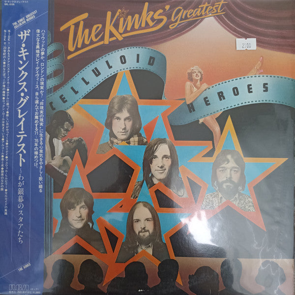 The Kinks - The Kinks' Greatest Celluloid Heroes (Vinyl, LP, Compilation) Very Good Plus (VG+) / Very Good Plus (VG+)