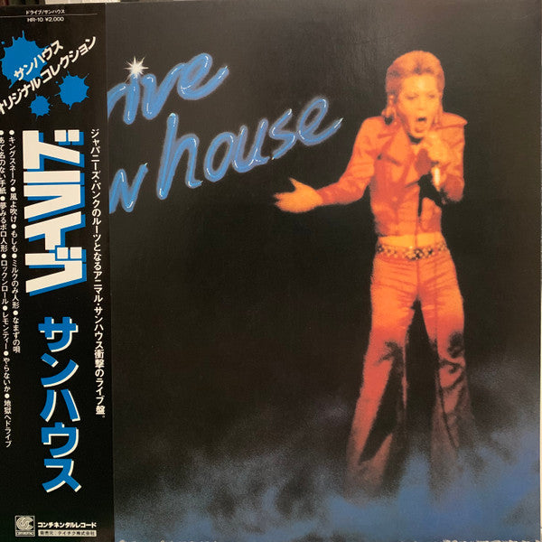 Sonhouse - Drive (Vinyl, LP, Album, Reissue, Stereo) Very Good Plus (VG+) / Very Good Plus (VG+)
