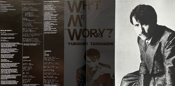 Yukihiro Takahashi - What, Me Worry? ボク、大丈夫!! (Vinyl, LP, Promo) Very Good Plus (VG+) / Very Good Plus (VG+)