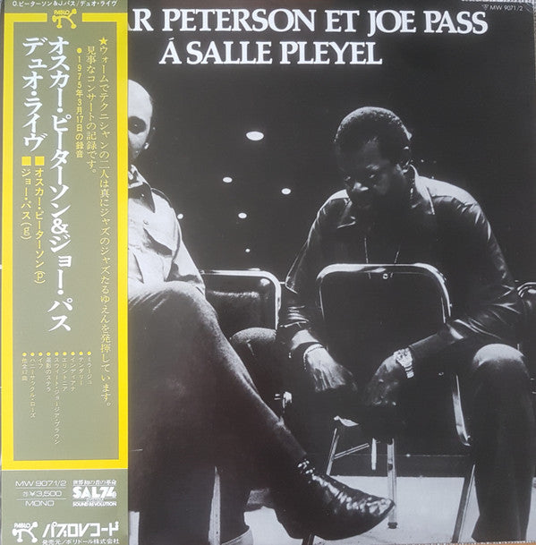 Oscar Peterson - Live À Salle Pleyel (2xVinyl, LP, Album, Mono) Very Good Plus (VG+) / Good Plus (G+)