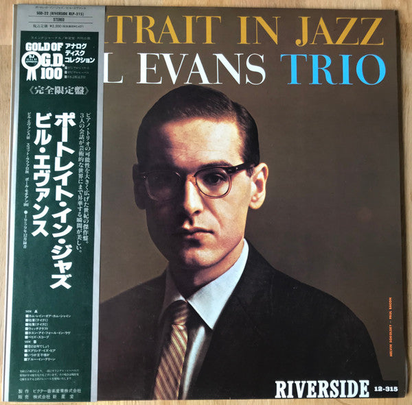The Bill Evans Trio - Portrait In Jazz (Vinyl, LP, Album, Reissue, ...