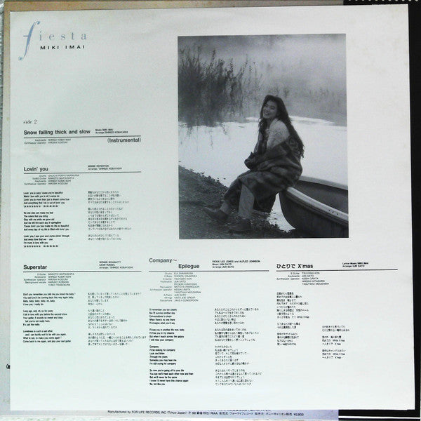 Miki Imai - Fiesta (Vinyl, LP, Album, Promo, Stereo) Very Good Plus (VG+) / Very Good Plus (VG+)